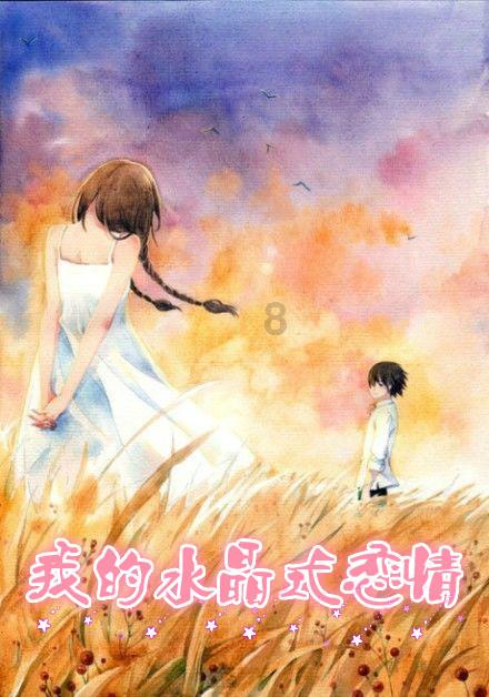 7分之3+8分之5等于多少？