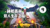 高中英语难句分析？游戏画面