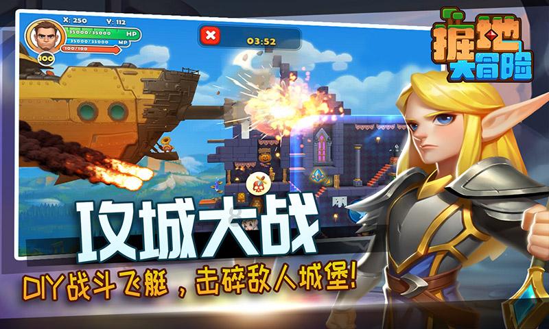 海贼王伟大冒险2