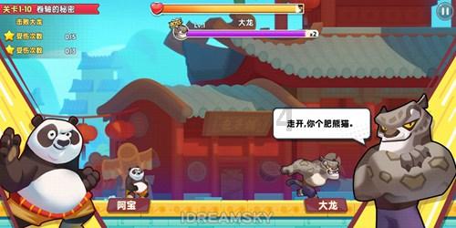 《大江大河3》5位男配结局：雷正明人财两空，四宝惊喜收场