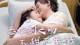 受困的西红柿