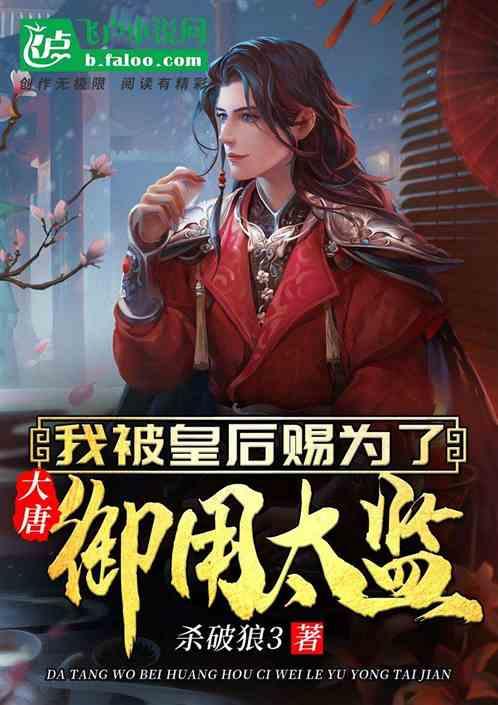超数码宝贝4.0