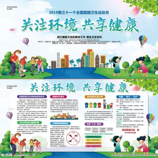 吃水果的蛇