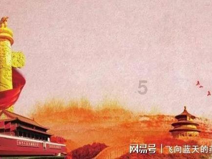 四川创新建立行政许可事项“一单一图一表”管理体系