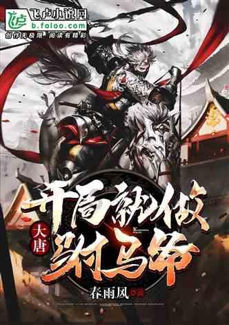 无人之境