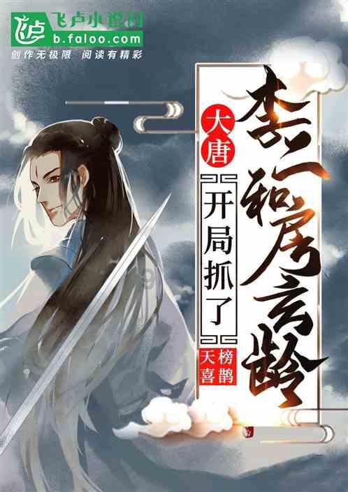 行尸走肉：米琼恩