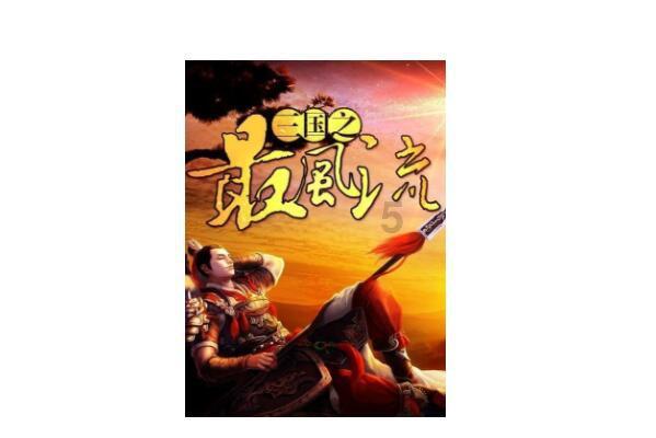 忍者跳跃试炼