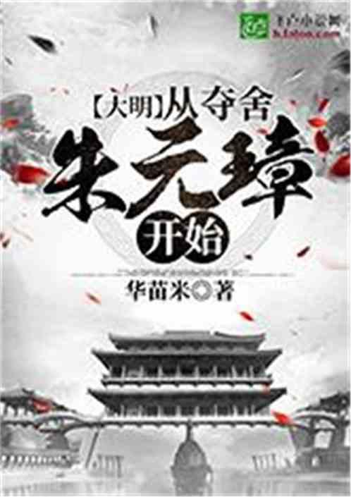 逃出美丽度假胜地
