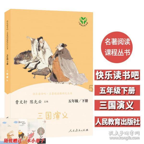 钻石开采者